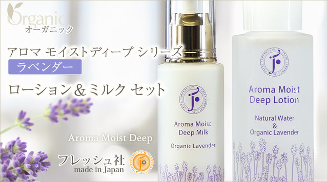 虫除け 置き型タイプ 天然アロマ アンチバグ 70ml アロマグッズ